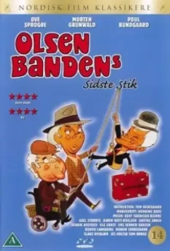 Последняя миссия банды Ольсена / Olsen-bandens sidste stik (1998)