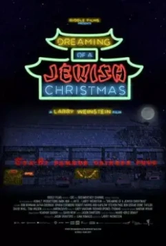 Мечтая о еврейском Рождестве / Dreaming of a Jewish Christmas (2017)