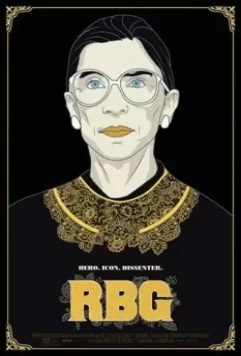 РБГ / RBG (2018)