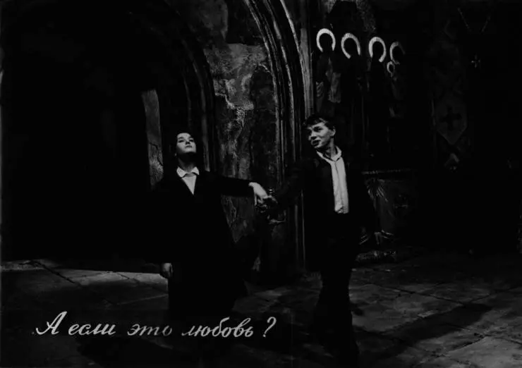 Кадр из А если это любовь? (1961) Кадр из А если это любовь? (1961)