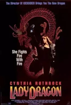 Леди дракон / Lady Dragon (1992)