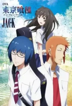 Токийский гуль: Джек / Tokyo Ghoul: Jack (2015)