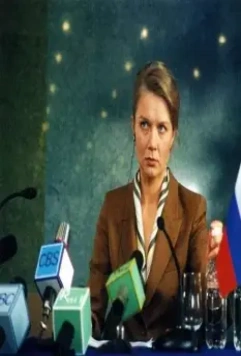 Кадр из Поцелуй не для прессы (2008) Кадр из Поцелуй не для прессы (2008)