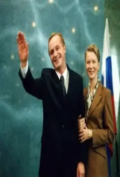 Кадр из Поцелуй не для прессы (2008) Кадр из Поцелуй не для прессы (2008)