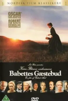 Пир Бабетты / Babettes gæstebud (1987)