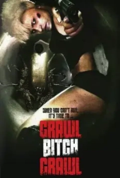 Ползи или умри / Crawl or Die (2014)