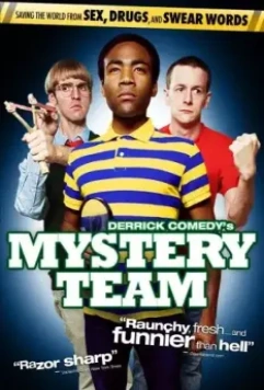 Тайная команда / Mystery Team (2009)
