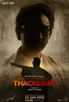 Такерей / Thackeray (2019)