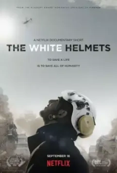 Белые каски / The White Helmets (2016)