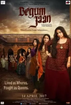 Бегум Джан / Begum Jaan (2017)