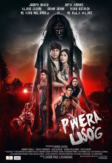 Чур меня / Pwera usog (2017)