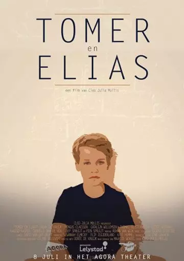 Томер и Элиас / Tomer en Elias (2016)