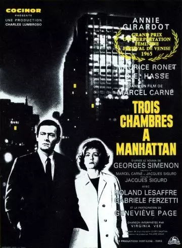 Три комнаты на Манхэттене / Trois chambres à Manhattan (1965)