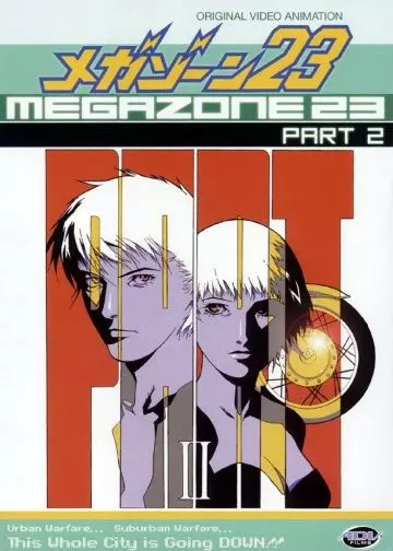 Мегазона 23 II / Megazone 23 II Part 2 (1986)