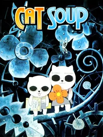Кошачий суп / Nekojiru-sô (2001)