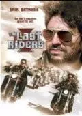 Последние искатели приключений / The Last Riders (1992)