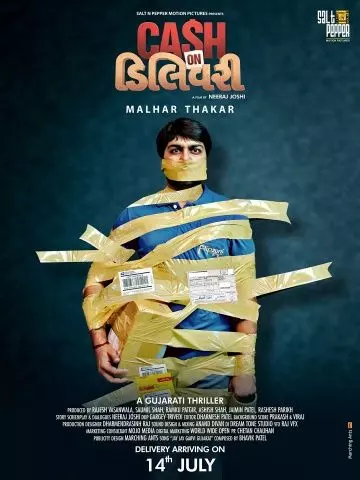 Наложенный платёж / Cash on Delivery (2017)