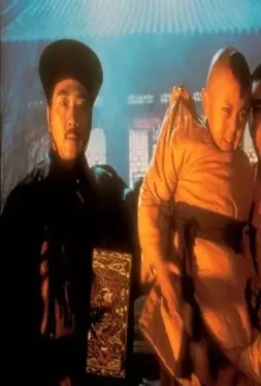 Кадр из Легенда о Красном драконе (1994) Кадр из Легенда о Красном драконе (1994)
