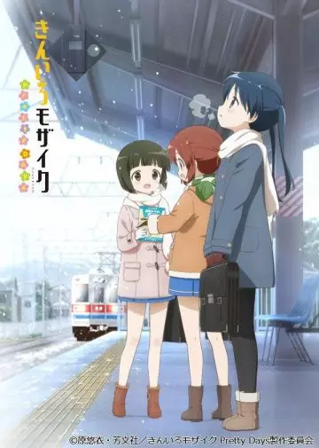 Золотая мозаика: Миленькие дни / Kin'iro mozaiku: Pretty Days (2016)