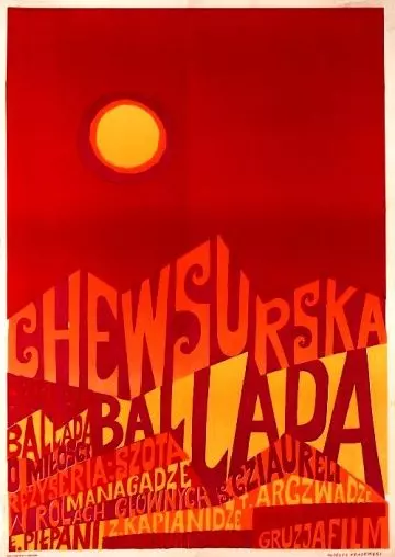 Хевсурская баллада (1966)