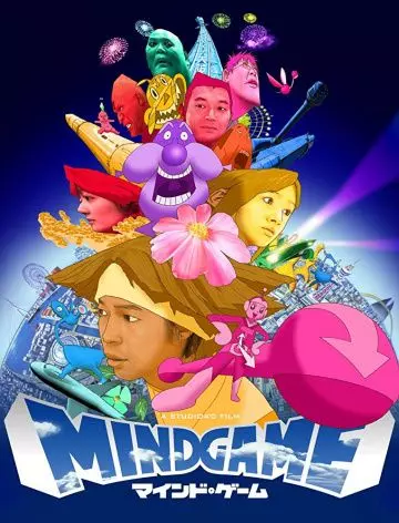 Игра разума / Mind Game (2004)