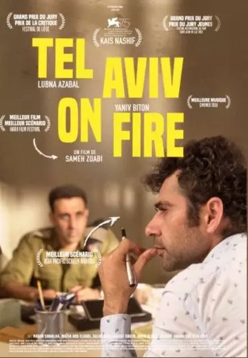 Тель-Авив в огне / Tel Aviv on Fire (2018)