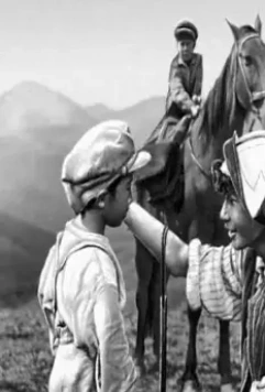 Кадр из Меня зовут Кожа (1963) Кадр из Меня зовут Кожа (1963)