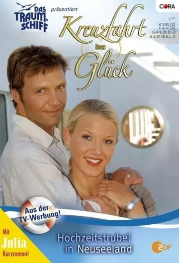 Крестовый поход в счастье / Kreuzfahrt ins Glück (2007)