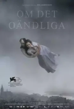 О бесконечности / Om det oändliga (2019)