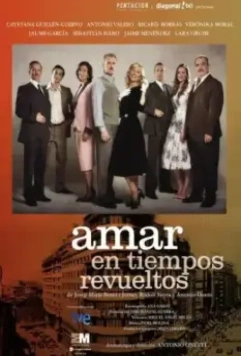 Любовь во времена переворотов / Amar en tiempos revueltos (2005)