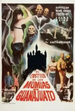 Замок мумий Гуанахуато / El castillo de las momias de Guanajuato (1973)