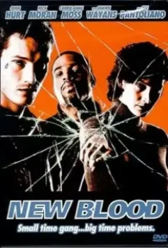 Новая кровь / New Blood (1999)