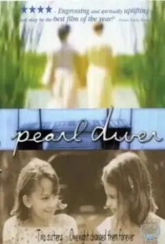 Ловец жемчуга / Pearl Diver (2004)