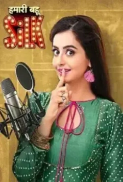 Наша шелковая невестка / Hamari Bahu Silk (2019)
