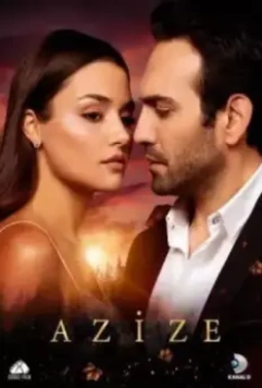Азизе / Azize (2019)
