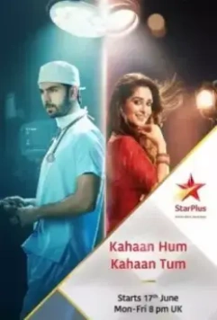 Где буду я, где будешь ты / Kahaan Hum Kahaan Tum (2019)