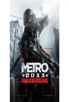 Метро 2033 (2020)