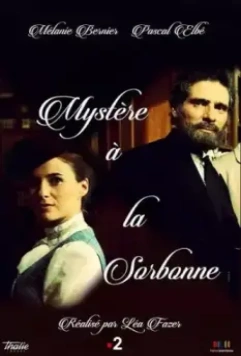 Тайна в Сорбонне / Mystère à la Sorbonne (2018)