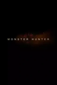 Охотник на монстров / Monster Hunter (2020)