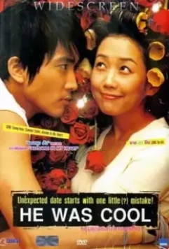Он был крутой / Geunomeun meoshiteotda (2004)