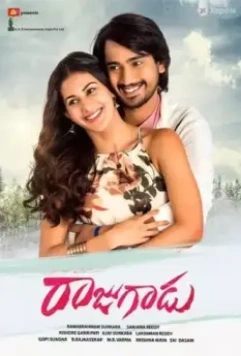 Хулиган Раджу / Raju Gadu (2018)