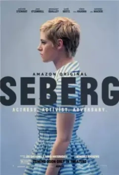 Сиберг / Seberg (2019)