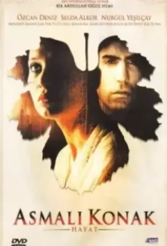 Особняк с виноградными лозами: Жизнь / Asmali konak: Hayat (2003)