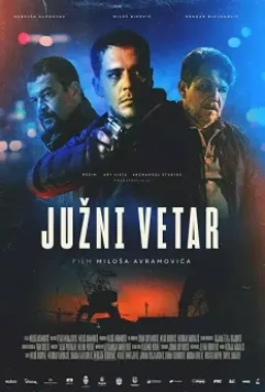 Южный ветер / Juzni vetar (2018)