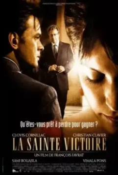 Святая Виктория / La sainte Victoire (2009)