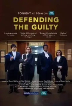 Защищая виновных / Defending the Guilty (2018)
