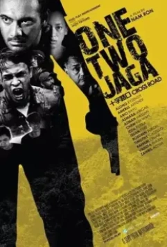 Перекрёсток: раз, два, три – лови! / One Two Jaga (2018)