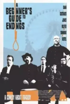 Как достойно встретить смерть / A Beginner's Guide to Endings (2010)