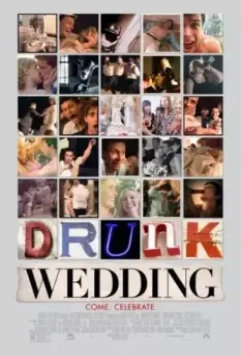 Пьяная свадьба / Drunk Wedding (2015)