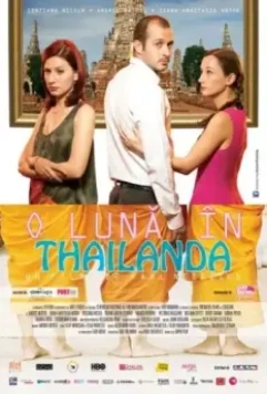 365 Новый год / O luna in Thailanda (2012)
